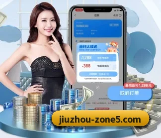 九州体育 APP